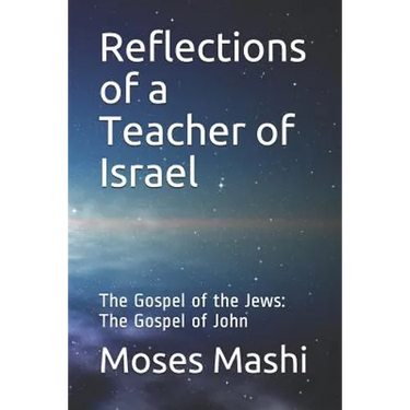 Reflections of a Teacher of Israel: The Gospel of the Jews: The Gospel of John