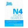 Kana Jouzu N4 Word Search: Over 600 Words Hiragana Katakana Practice Vocabulary Puzzle for Beginner Japanese Learners