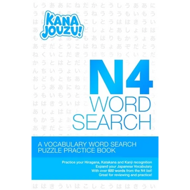 Kana Jouzu N4 Word Search: Over 600 Words Hiragana Katakana Practice Vocabulary Puzzle for Beginner Japanese Learners