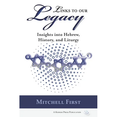 Links to Our Legacy: Insights into Hebrew, History, and Liturgy