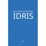 The Story of Prophet Idris