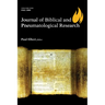 Journal of Biblical and Pneumatological Research: Volume One, 2009
