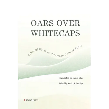 Oars Over Whitecaps: Selected Works of American Chinese Poets