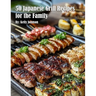 50 Japanese Grill Recipes for the Family