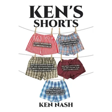 Ken's Shorts