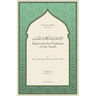 Islam and the Problems of the Youth