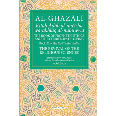 The Prophetic Ethics and the Courtesies of Living: Volume 20