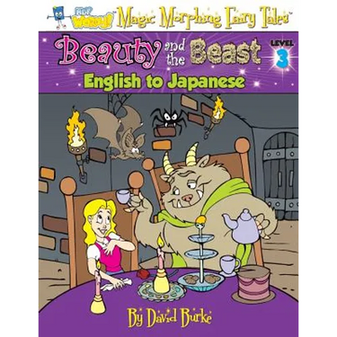 Beauty and the Beast: English to Japanese, Level 3