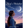 Harf-e-Mohabbat Jahan alfaaz bhi mohabbat karte hain