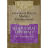 My People's Prayer Book Vol 4: Seder K'Riat Hatorah (Shabbat Torah Service)
