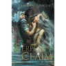 Serpent's Claim