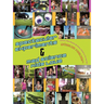 Spectacular Experiments & Mad Science Kids Love: Science That Dazzles @ Home, School or on the Go!