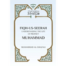Fiqh Us Seerah: Understanding the life of Prophet Muhammad