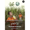 The Secret of Success: Modern Standard Arabic Reader