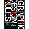 Graphic Design Rules: Tips to Improve Your Designs
