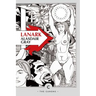 Lanark: A Life in Four Books