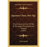 Japanese Chess, Sho-Ngi: The Science And Art Of War Or Struggle, Philosophically Treated (1905)