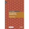 The Japanese Banking Crisis