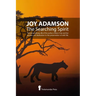 Joy Adamson - The Searching Spirit: The extraordinary life of the author of Born Free and her passion and dedication to preserve wild life in the wild