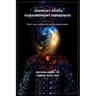 Ordinary People, Extraordinary Experiences: Real cases of transformative phenomena