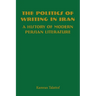 The Politics of Writing in Iran: A History of Modern Persian Literature