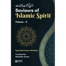 Saviours of Islamic Spirit - Volume 3