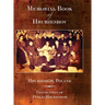 Memorial Book of Hrubieshov (Hrubieszów, Poland)