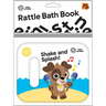 Baby Einstein: Shake and Splash! Rattle Bath Book