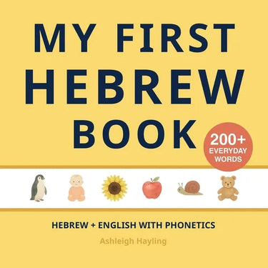 My First Hebrew Book: Bilingual Hebrew-English first words book for children with phonetics
