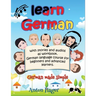 Learn German with stories and audios as workbook. German language course for beginners and advanced learners.: German made simple.