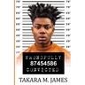 Wrongfully Convicted