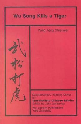 Wu Song Kills a Tiger: Volume Five, Supplementary Reading Series for Intermediate Chinese Reader - Paperback by Books by splitShops