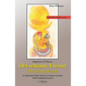 German Reader, Beginners A1/Novice - Der seltsame Freund / The Strange Friend: An Illustrated Short Story for German Learners with Vocabulary Section,