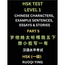 HSK Test Level 1 (Part 5)- Chinese Characters, Example Sentences, Essays & Stories- Self-learn Mandarin Chinese Characters for Hanyu Shuiping Kaoshi (