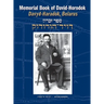 Memorial Book of David-Horodok (Davyd-Haradok, Belarus)