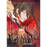 Remnants of Filth: Yuwu (Novel) Vol. 3
