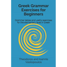 Greek Grammar Exercises for Beginners: Grammar tables and useful exercises for the elementary level in Greek