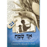 ַאךְ ָשֵׂמַח, Ach Sameach: Lessons from the Jewish Holidays