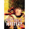 Don't Call It Mystery (Omnibus) Vol. 13-14