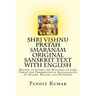 Shri Vishnu Pratah Smaranam Original Sanskrit Text with English: Mantra to Invoke the Blessings of Lord Vishnu for Preservation & Sustainability of He