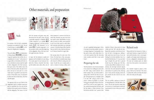 An Introduction to Japanese Calligraphy by Schiffer Publishing