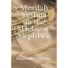 Messiah Yeshua in the Hebrew AlephBeit