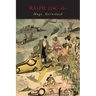 Ralph 124c 41+
