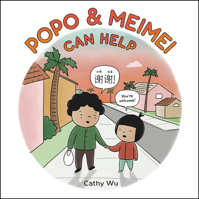 Popo & Meimei Can Help - Hardcover by Books by splitShops