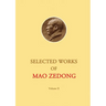 Selected Works of Mao Zedong - Volume 2