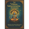 Sri Vishnu Sahasranama Stotram: 5000-Year-Old Chant Holds the Key to Divine Grace - Learn It Now!
