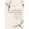 Japanese Linguistics in Use: An Introduction for Language Learners