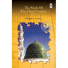 The Sirah of The Final Prophet