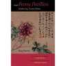 Peony Pavilion: Mudan Ting