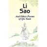 Li Sao: And Other Poems of Qu Yuan